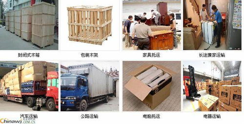 嘉興平湖到深圳寶安物流報價 6米8高欄與4米2貨車搬家服務(wù)詳解