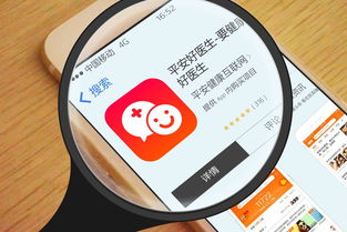 在線醫療巨頭成長記 平安好醫生遞交IPO申請，去年前9月營收超10億元