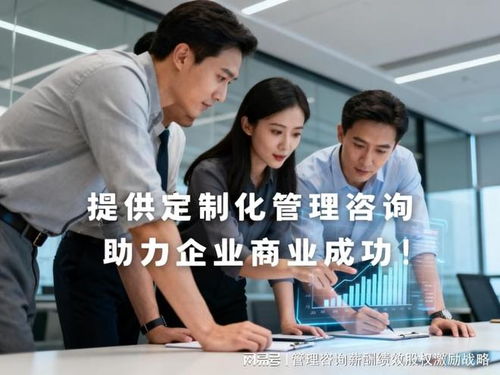 靠譜的績效咨詢廠家實力盤點與選購指引